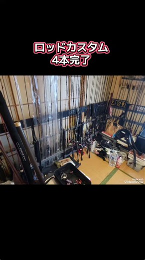 ロッド改造界隈 #バス釣り #釣り #バスフィッシング #アウトドア