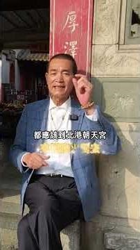 媽祖為什麼現在都不來北港朝天宮? #雲林縣 #雲林人 #雲林小可 #推廣 #在地 #台灣 #宮廟 #神明 #朝天宮 #媽祖 #北港 #雲林 #媽祖繞境 #拜拜 #花燈