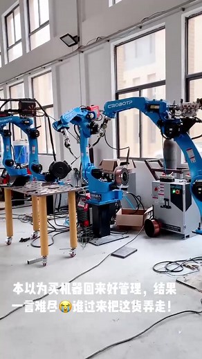 Struggles of Managing a Small Welding Robot