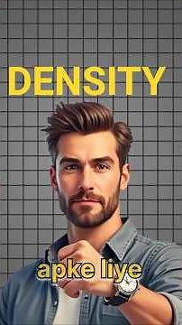Density In Short Video |density hoti ky hai /ghanatwa