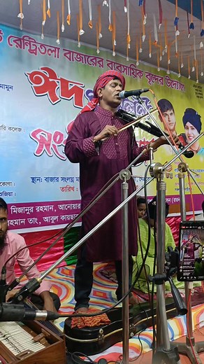 #পল্লী বাউল হবিল সরকার #Iocalcommunity #facebook #GroupMembers #trveldates #groupactivity #Celebrities #music # | মাজহারুল ইসলাম সেন্টু