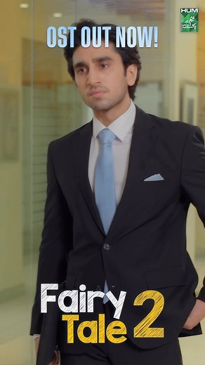 Fairy Tale’s OST @humtvpakistanofficial | Daily Dose | Facebook