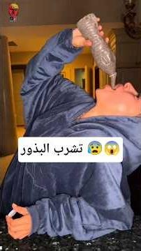 احذر من بذور الشيا 😱⚠️ #علي_فتنس #تغذية #صحة #بذور_الشيا