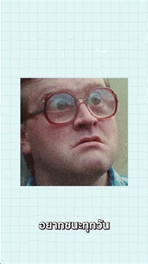 คนที่อยู่ในตลาด 5 ปี คิดต่างจากคนที่อยู่ 5 วันยังไง | BO Academy TH