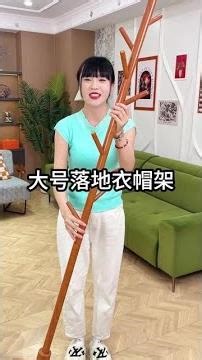 Solid Wood Floor-Length Coat Rack Strongly Recommended New Gadgets & Versatile Utensils For Home