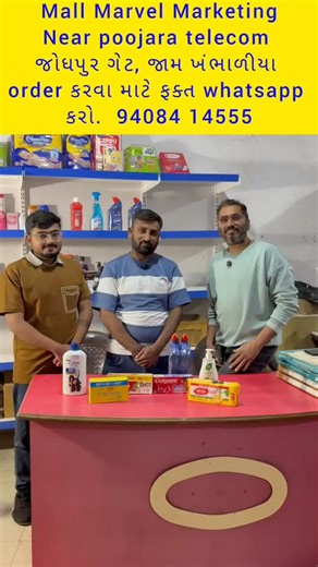 divyesh s lal on Instagram: "Khambhalia Frenchise"