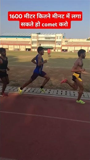 1600 meter running workout # athletics power # army training # Olympic # viral video # treck #