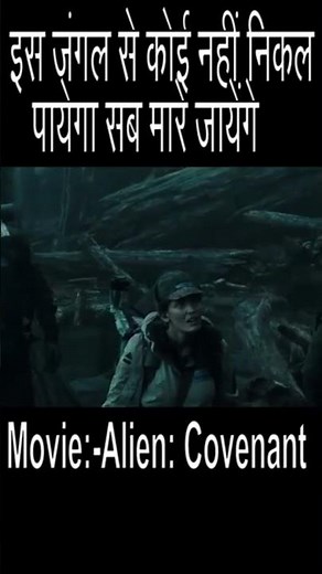 Alien: Covenant (2017) Movie Explained | Origins of the Xenomorph Revealed"