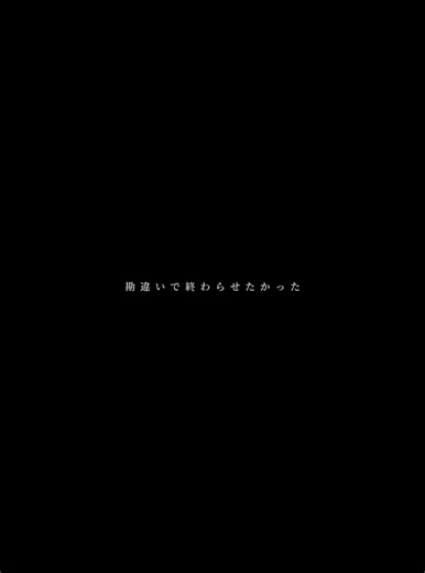 あいみょんのラッキーカラー歌詞動画