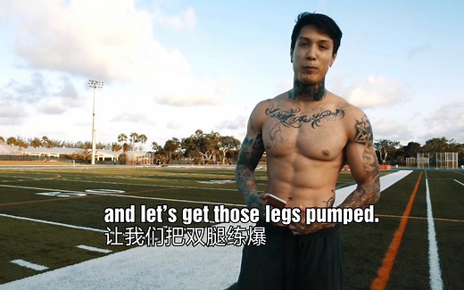 Thenx 克里斯腿部训练【1080P 】 No equipment needed