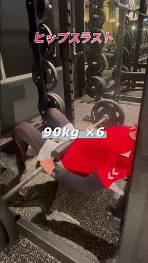 2026/03/17 肉離れから23日経過②ヒップスラスト90kg/100kg/110kg ハムストリング肉離れリハビリ用トレーニング