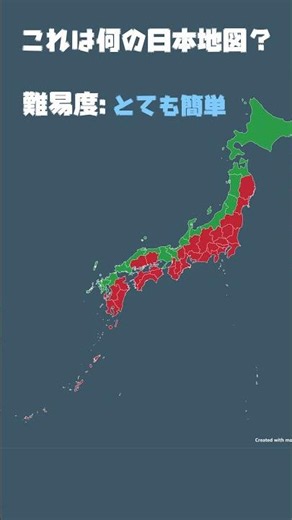 これは何の日本地図？ #mapping #map