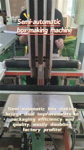 Semi-automatic box-making production line, with higher packaging efficiency and better quality!