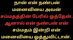 159K views · 2.4K reactions | Vivo X100 VS Xiaomi Poco X4 Pro - Full Comparison ⚡Which one is Best | Tamil Kamakathaigal Tamil Kamakathai | Facebook