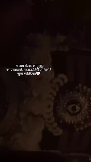 Titanic (@titanic_096)’s videos with original sound - 🇳🇵Sagar Kumar