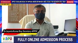 35K views · 425 reactions | #APPSC to declare the result of APPSCCE (Main) within next week; Says, Secretary #Result of written examination for Sub Inspector(SI) to be declared today - | Arunachal Today | Facebook