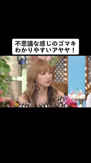 松浦亜弥と後藤真希の全盛期を振り返る