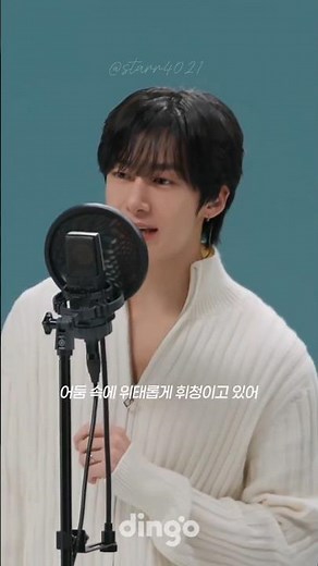 "Shoot Out" MONSTA X preview for killing voice #monstax #몬스타엑스