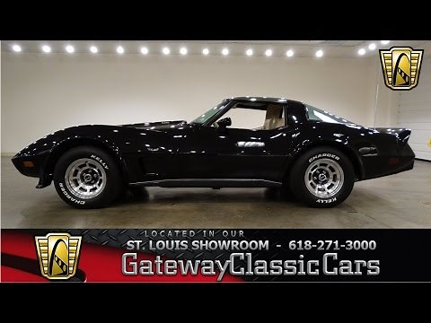 1979 Chevrolet Corvette L82 - Gateway Classic Cars St. Louis - #6737
