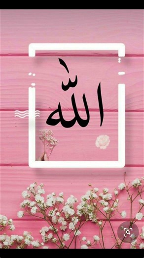 Crying Tree Miracle in Madinah | Prophet ﷺ Story #shorts​