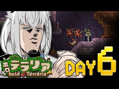 【＃６】#ホロテラリア ひかりのソウルを求めて。 【ホロライブ/白上フブキ】