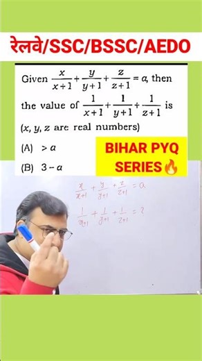 ऐसे सवालों का चुटकी में उत्तर दो 😱#bssc #biharssc #bssccgl4 #aedo #rrbntpc2025 #sscgd2024 #maths