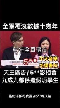 DSE ENG 中四中五大考特訓操卷班 1/5, 2/5, 3/5 開始（26/4 精英班提前開始）🤩英語教學碩士最高5**率課程 🤩Miss Tasha 用滿分教出滿分 🤩DSE英文科最高期望值課程