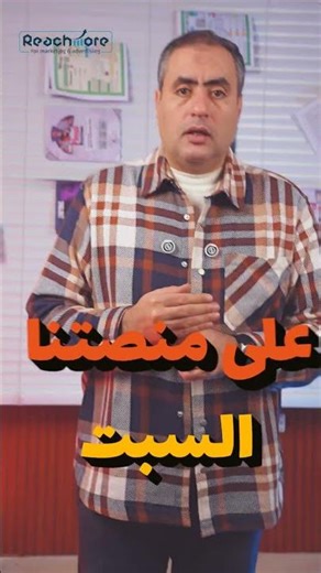 أقوى مراجعة Chemistry لأولى ثانوي.. هنلم المنهج كله في شوال 🔥 #اكسبلور