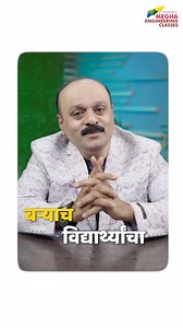 389K views · 3.2K reactions | Engineering करायचंय, पण 10 वी नंतर करू की 11 वी- 12 वी नंतर करू ? Dhane's Megha Engineering Classes Visava Naka, Satara 8484071571 #engineering #diploma #degree #computer #electronics #electrical #entc #college #students #engineer #students #motivational #inspiration | Dhane's Megha Engineering Classes | Facebook