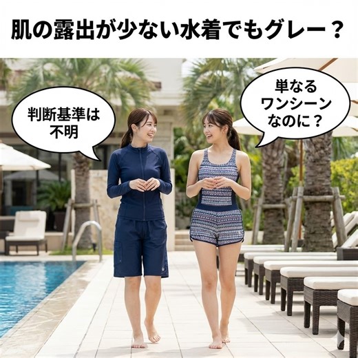 【YouTubeショート】再生数が1桁に激減する「エアポケット」の正体｜0回・1回で止まる原因と対策