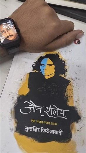 John Elia....😔 #poetry #motivation #viral #love