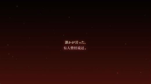 【中字】anemoi世界观相关的重要情节公开！【anemoi 体验版抢先看⑩】