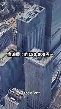 ㊗️400,000 views! Japan's Top 10 Luxury Hotels: Ranking the finest hotels for the super-rich! 🏩💰 T...