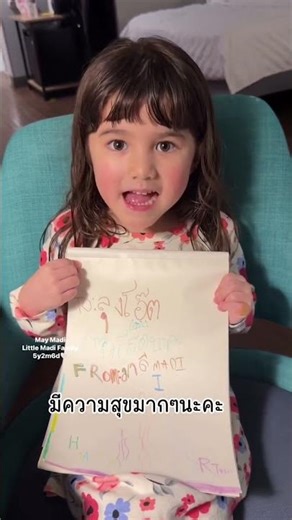 A card for Uncle Oat ❤️ Happy Birthday, Uncle Oat. Wishing you much happiness. #LittlePigIsDoingW...