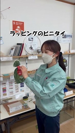 ヒカリど～こだ！ビニタイ編