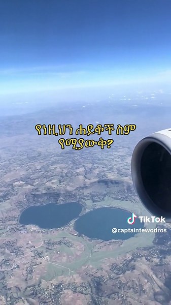 Discovering Ethiopia's Scenic Lakes