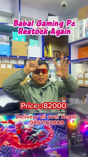 Babal Gaming Pc Ayo hai lu sabaile order gaum #gamingpc #babalpc #highqualitypc #totalitcenter #flypシ