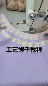 644K views · 3.2K reactions | Latest neck design for sewing lovers #tailor #sewing #reels #tricks #handmade #placket #tutorials #clothes #foryou | Sewing Tips | Facebook