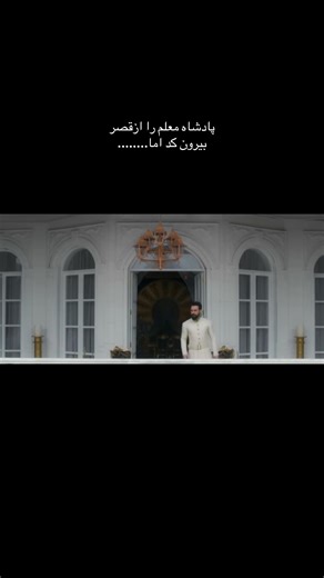 The Turkish Soap Opera That Captivated Millions