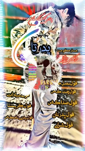 #foryourpage #سادات_🇦🇫