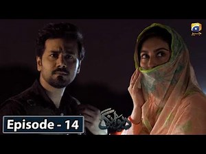 Deewangi - Episode 14 || English Subtitles || 18th Mar 2020 - HAR PAL GEO