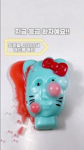 Chunpal and alien pimple squeezing lol💥Pimple squeezing set