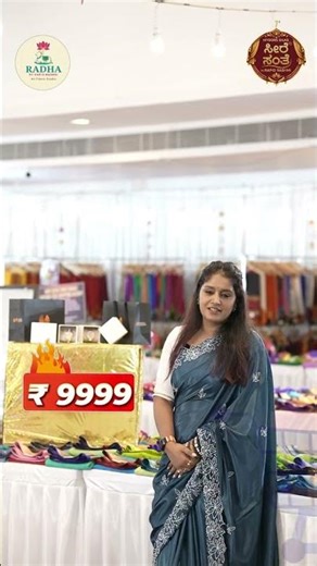 Special Offers At Karnataka’s Biggest Seere Santhe You Can’t Miss | #seeresanthebyrapidrashmi