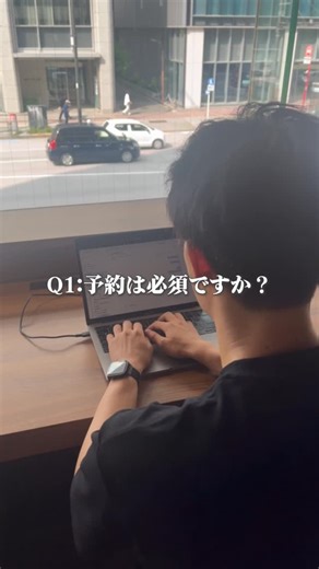 コワーキングスペース BasisPoint on Instagram: "【衝撃】27,500円がタダになる裏ワザ…🤫 コワーキングスペースBasisPointから お年玉級のキャンペーン出ました🔥 1月・2月限定で 月額プランに申し込むと… ✅ 入会金 0円 ✅ 初月利用料 0円 最大27,500円もお得に始められます！ 「週3以上カフェで作業してる」 「家だと集中できない…」 そんな人は絶対に月額プランがお得🙆‍♀️ 2026年のスタートダッシュ、 最高の環境で決めませんか？🚀 👇対象店舗や詳細はプロフのリンクから！ @basispoint.tokyo #BasisPoint #コワーキングスペース #フリーランスの日常 #勉強垢 #お得情報 キャンペーン"