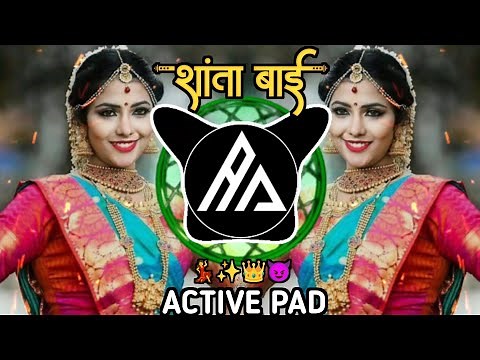 शांता बाई 💃 डीजे साॅंग | Shanta Bai Song | Active Pad Dance Mix | AA STYLE OFFICIAL