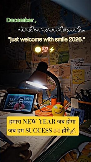 अंत ही आरंभ है..💯 #motivationalvideo #shorts #viralvideo #upsi #upsc #ssccgl #sscgd #neet #uppolice