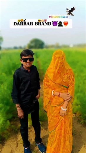 DARBAR_KINJUBA_9081 on Instagram: "Chote Devrji 👑"