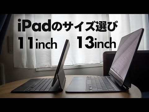 Is the 11-inch or 13-inch iPad better? Explaining the differences after using both [485]