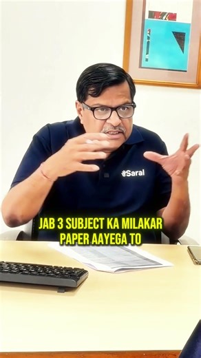 NK Sir को आया Class में भयंकर GUSSA 😨| Shocking Reaction | IIT Motivation Status #esaral #iitbombay