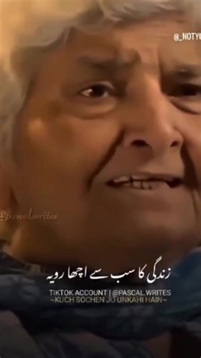 Understanding the Life of Syeda Fatima (AS)